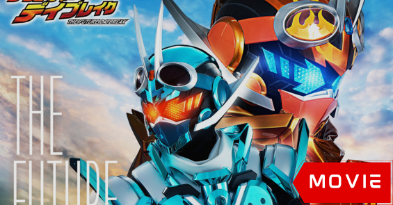 Kamen Rider Gotchard: The Future Daybreak