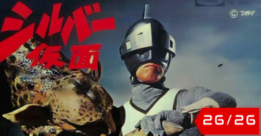 Silver Kamen
